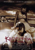 Kalifornia Movie Poster Print (11 x 17) - Item # MOVIE6321