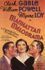 Manhattan Melodrama Movie Poster Print (27 x 40) - Item # MOVIF2359