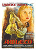 Hamlet Movie Poster Print (11 x 17) - Item # MOVIB02804