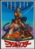 Beastmaster Movie Poster Print (11 x 17) - Item # MOVIJ8335
