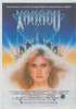 Xanadu Movie Poster Print (27 x 40) - Item # MOVCH7478