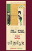 Irma La Douce Movie Poster Print (11 x 17) - Item # MOVEE0965