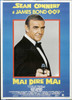 Never Say Never Again Movie Poster Print (27 x 40) - Item # MOVCJ9363
