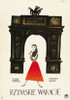 Roman Holiday Movie Poster Print (27 x 40) - Item # MOVEJ1193