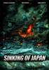 Japan Sinks Movie Poster Print (11 x 17) - Item # MOVIB12050