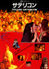 Satyricon Movie Poster Print (27 x 40) - Item # MOVEH4612