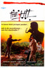 The Hit Movie Poster Print (27 x 40) - Item # MOVCH8760