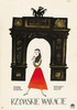 Roman Holiday Movie Poster Print (11 x 17) - Item # MOVCJ1193