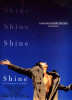 Shine Movie Poster Print (27 x 40) - Item # MOVIJ8457