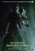The Matrix Revolutions Movie Poster Print (11 x 17) - Item # MOVID0894