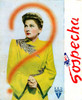 Suspicion Movie Poster Print (11 x 17) - Item # MOVGI6729