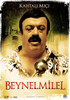 The International Movie Poster Print (11 x 17) - Item # MOVCI3802