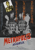 Metropolis Movie Poster Print (11 x 17) - Item # MOVEB26990