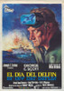 The Day of the Dolphin Movie Poster Print (11 x 17) - Item # MOVAJ3295