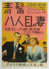 Bluebeard's Eighth Wife Movie Poster Print (11 x 17) - Item # MOVIB30340