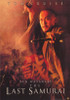 The Last Samurai Movie Poster Print (11 x 17) - Item # MOVCH1993