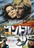 Three Days of the Condor Movie Poster Print (11 x 17) - Item # MOVGJ6302