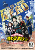 My Hero Academia: The Movie Movie Poster Print (11 x 17) - Item # MOVEB12855