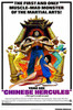Chinese Hercules Movie Poster Print (11 x 17) - Item # MOVAE6563