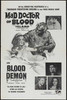 Mad Doctor of Blood Island Movie Poster Print (11 x 17) - Item # MOVEJ5696