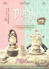 Mary and Max Movie Poster Print (11 x 17) - Item # MOVEB20624