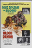 Mad Doctor of Blood Island Movie Poster Print (11 x 17) - Item # MOVAJ5696