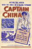 Captain China Movie Poster Print (11 x 17) - Item # MOVAE6560