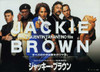 Jackie Brown Movie Poster Print (11 x 17) - Item # MOVAF3945