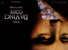 The Da Vinci Code Movie Poster Print (11 x 17) - Item # MOVEH5054