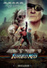 Turbo Kid Movie Poster Print (11 x 17) - Item # MOVAB78855