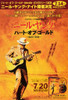 Neil Young Heart of Gold Movie Poster (11 x 17) - Item # MOV403561