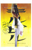 Kill Bill Vol. 1 Movie Poster Print (11 x 17) - Item # MOVCJ7824