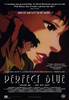 Perfect Blue Movie Poster Print (11 x 17) - Item # MOVIE3958