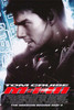 Mission: Impossible III Movie Poster Print (11 x 17) - Item # MOVEH9350