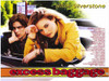 Excess Baggage Movie Poster Print (11 x 17) - Item # MOVEE3202