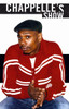 Chappelle's Show Movie Poster (11 x 17) - Item # MOV360051