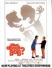 What about Bob? Movie Poster Print (27 x 40) - Item # MOVCJ4429