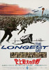 The Longest Day Movie Poster Print (11 x 17) - Item # MOVEB54673