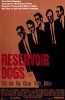Reservoir Dogs Movie Poster Print (11 x 17) - Item # MOVCD1798