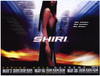 Shiri Movie Poster Print (11 x 17) - Item # MOVIE5202