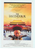 The Last Emperor Movie Poster Print (11 x 17) - Item # MOVCI3246