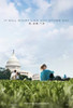 White House Down Movie Poster Print (11 x 17) - Item # MOVEB35015