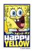 SpongeBob SquarePants Movie Poster Print (11 x 17) - Item # MOVEJ0971