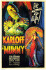 The Mummy Movie Poster Print (11 x 17) - Item # MOVAC0830