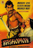 Rashomon Movie Poster Print (11 x 17) - Item # MOVAI2365