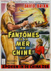 China Seas Movie Poster Print (11 x 17) - Item # MOVCB05490