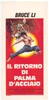 Exit the Dragon, Enter the Tiger Movie Poster Print (27 x 40) - Item # MOVCH1645