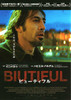 Biutiful Movie Poster Print (11 x 17) - Item # MOVIB65844