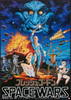 Flesh Gordon Movie Poster Print (11 x 17) - Item # MOVEB71573