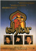 Ishtar Movie Poster Print (11 x 17) - Item # MOVCE9232